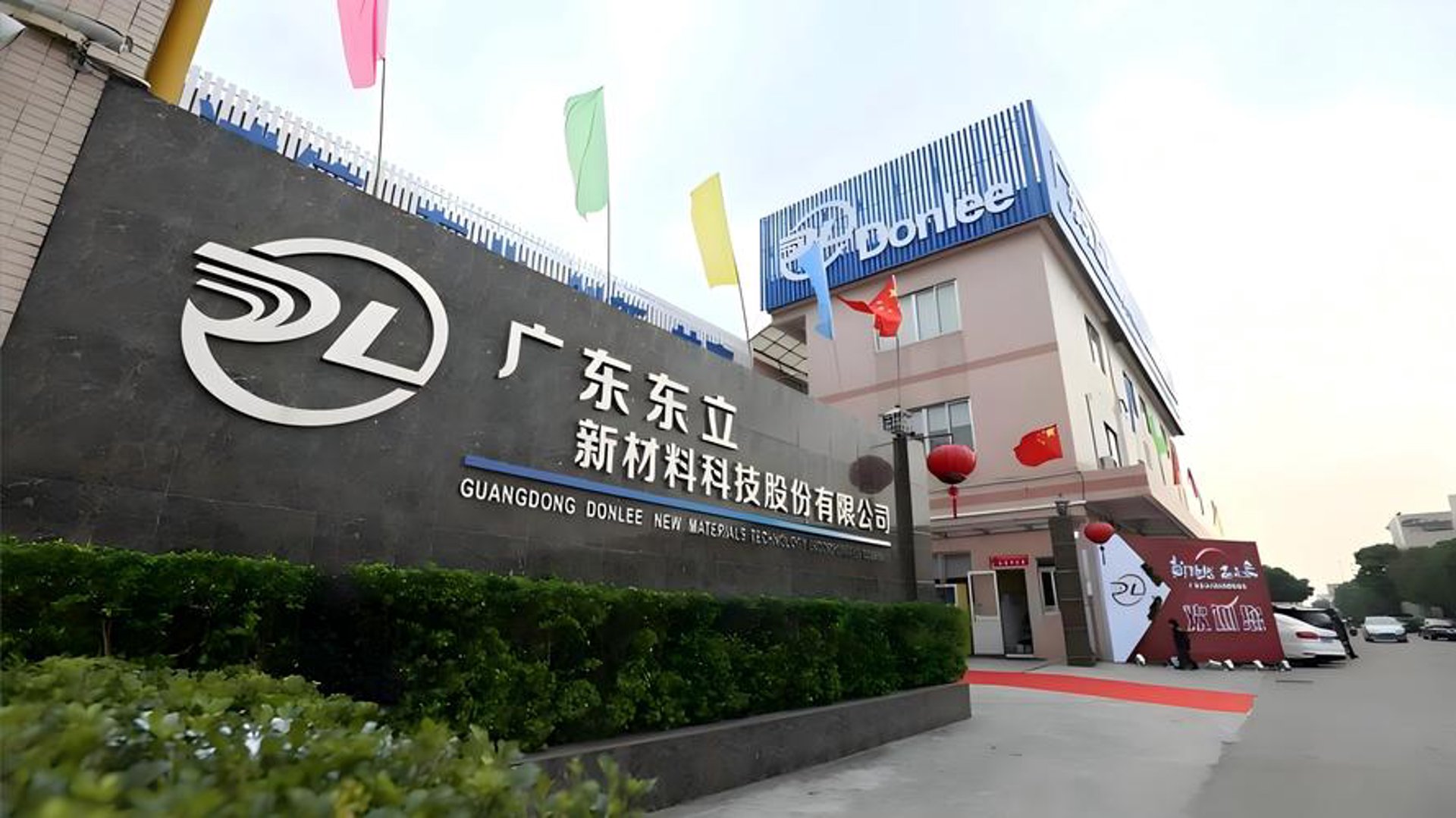 大维电子科技